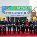 보수동주민센터 이미지