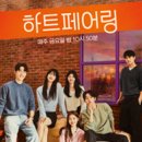 뽑기플러팅 이미지