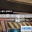 무등PC방 이미지