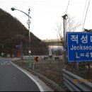 적성삼거리 이미지