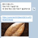 밀알피아노 | [악보제작후기] 밀알의 예배 / 피아노 3단악보