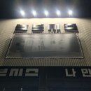 노브시스 | 상상하던 가구 백화점 로고를 현실로 만든 사인물 시공 후기