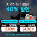 인제5대명품로컬푸드협동조합