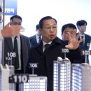 주공체육관 이미지