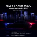 The 카모터스 이미지