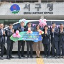 광주새마을금고 이미지