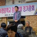 하청중학교 (주)거제타임즈