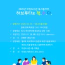 마장도서관 이미지