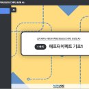 누리잡 이미지