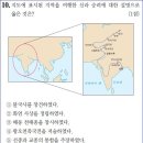 23회 중급 8번 해설(선종의 특징) 이미지