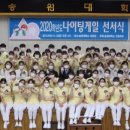 송원대학교 이미지