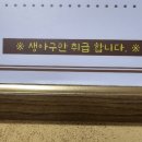 양곡찜
