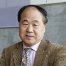 모옌 이미지