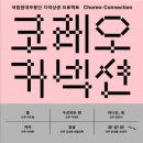 광주공연예술연습공간 네이버블로그