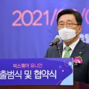 빅인스퀘어