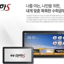 디지털대성(068930)기업분석 이미지