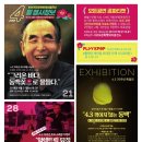 동백꽃 물들다