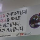 서울안경랜드 이미지