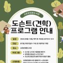 교문도서관 이미지