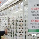(주)세종항공 이미지