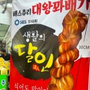 백제상회 네이버블로그