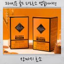소화라인 | 그레인온 골드 파로효소 캡슐레이션, 장까지 효소 도달하는 신개념 소화 관리 후기