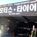 오케이모터스 이미지