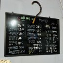뽀빠이치킨 | 서울 후암동 맛집 뽀빠이치킨