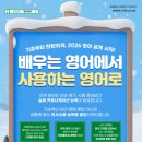스마트 에듀
