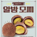 부자떡집 이미지