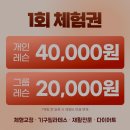 소중한필라테스