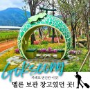 곡성읍 대평2구 마을회관 | 곡성여행 금예마을 멜롱살롱과 게스트하우스에서 쉬어가요!