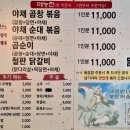 곱순이 곱창 이미지