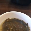 김영희강남동태찜예산점