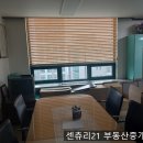 삼일프라자 이미지