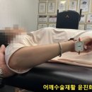 NR-6[공항대로]-하-403 | 마곡어깨재활 관절경수술 후 재활 프로토콜 [윤진화피티]