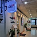 수제돈가스 | 해운대 장산 돈가스 맛집 뜨돈, 혼돈 세트로 즐긴 수제 돈가스 후기