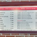 어랑 생선밥상 이미지