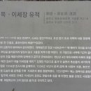 이목 이세장 유적 Daum카페