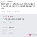 프롬유 이미지