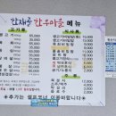 한재골한우마을 네이버블로그