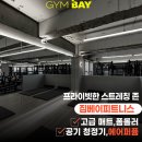 짐베이 피트니스 이미지