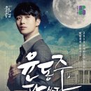 안숙선+남상일의 토선생 용궁가다 | 안성맞춤아트홀, 방방곡곡 문화공감사업 공모 선정