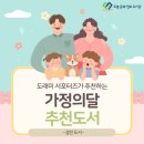 도봉문화정보도서관(종합자료실) 이미지