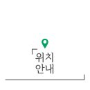 빵위에치즈진주점 이미지