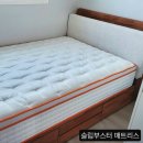 논현로1-1 | 슬립부스터 신혼침대 허리 안 아픈 매트리스 내돈내산 1년 사용 후기