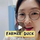 성실오리농장 이미지