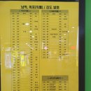 무안 버스터미널 이미지