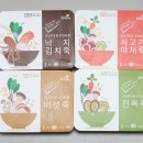 보드람 죽 | 보드람죽 4종 시식 후기 어버이날선물로도 좋아요