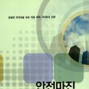 지산트레이딩 | #115. 안전마진 / 세스클라만